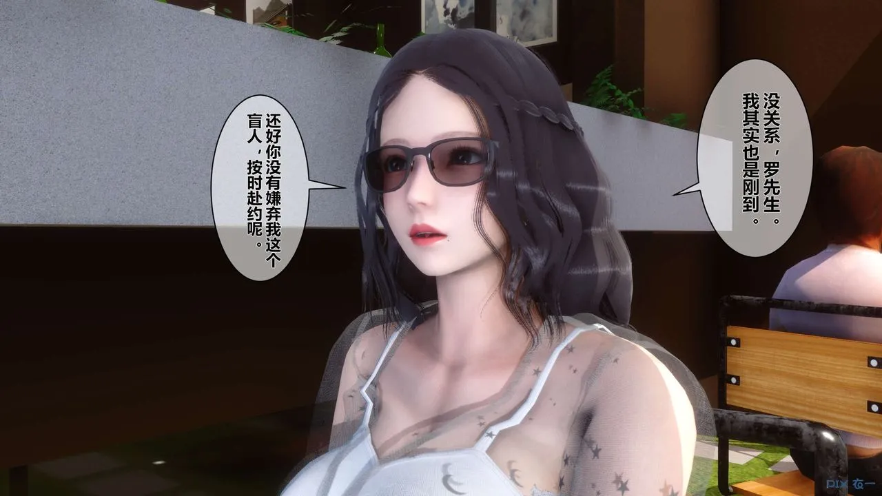 [3D]秘密高清无码版 - 第11话 - page 124