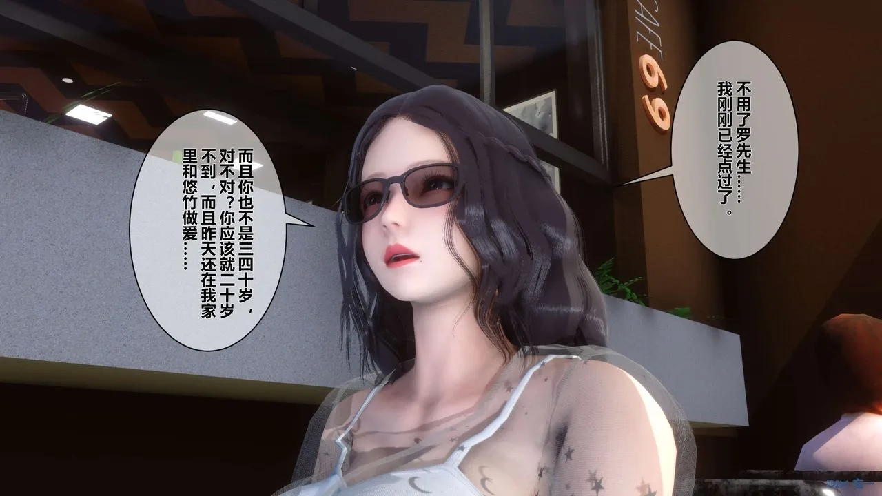 [3D]秘密高清无码版 - 第11话 - page 126