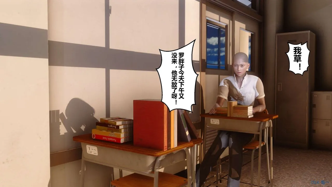 [3D]秘密高清无码版 - 第11话 - page 128