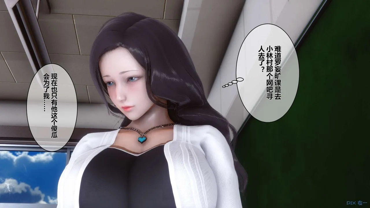 [3D]秘密高清无码版 - 第11话 - page 131