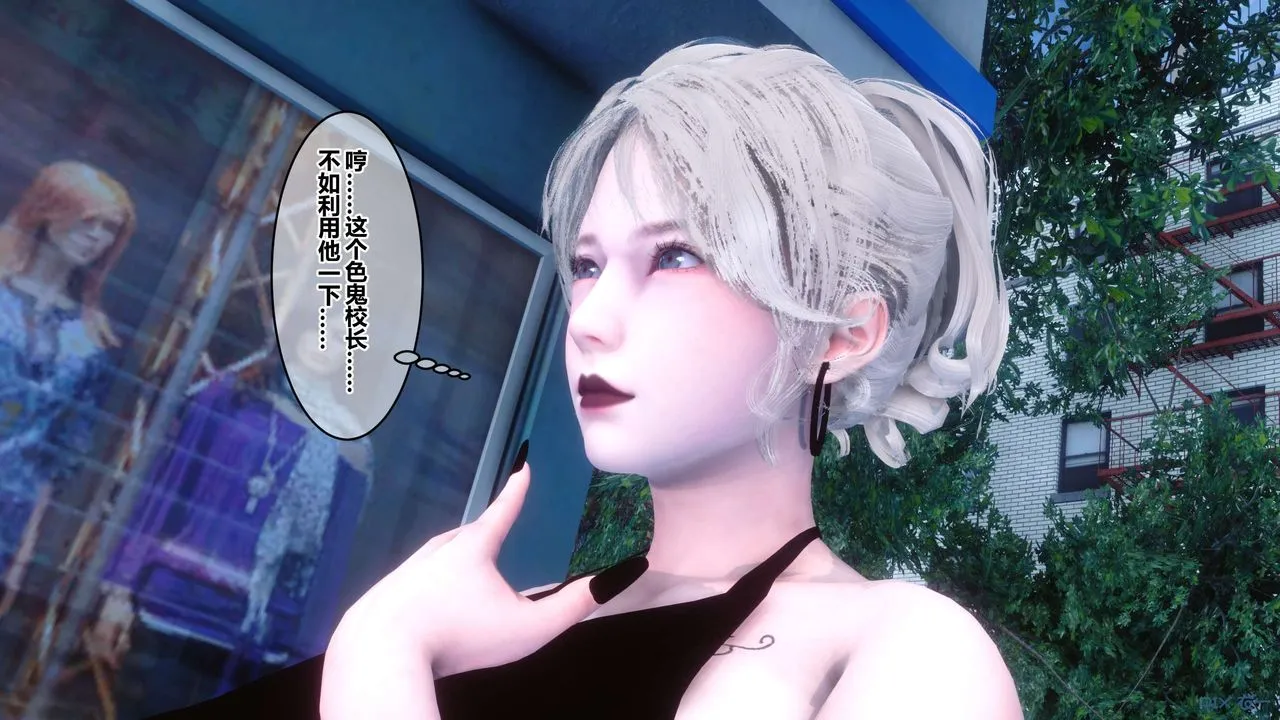 [3D]秘密高清无码版 - 第55话 - page 1