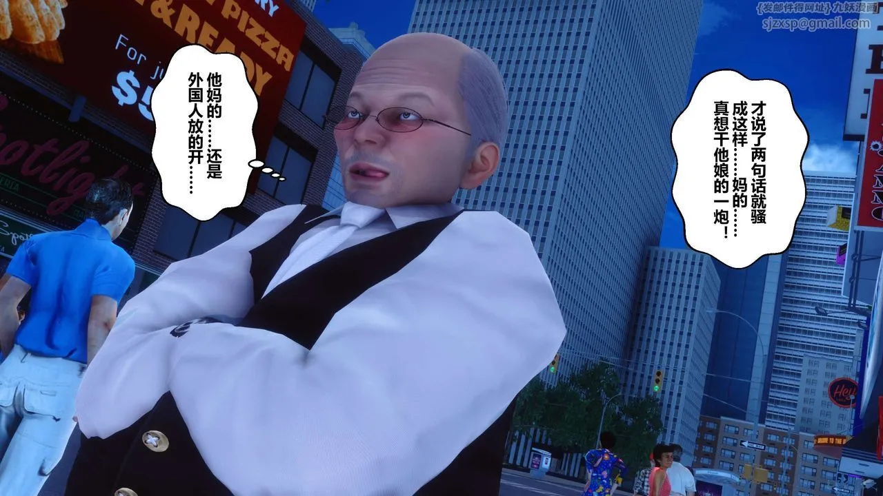 [3D]秘密高清无码版 - 第55话 - page 7