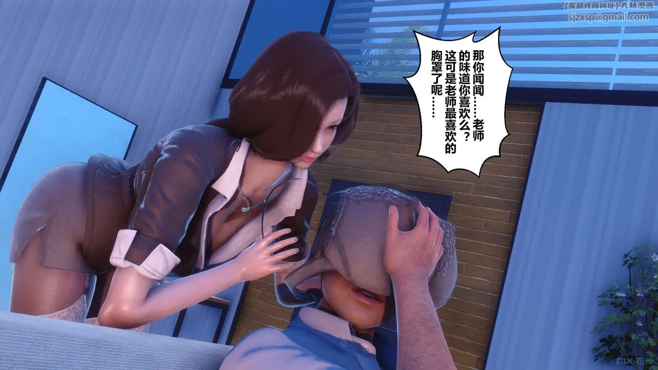 [3D]秘密高清无码版 - 第55话 - page 13