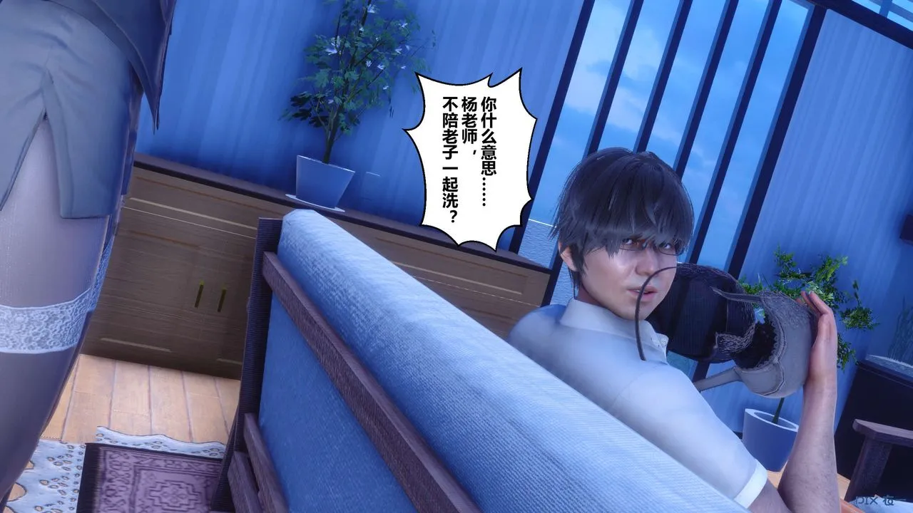 [3D]秘密高清无码版 - 第55话 - page 16