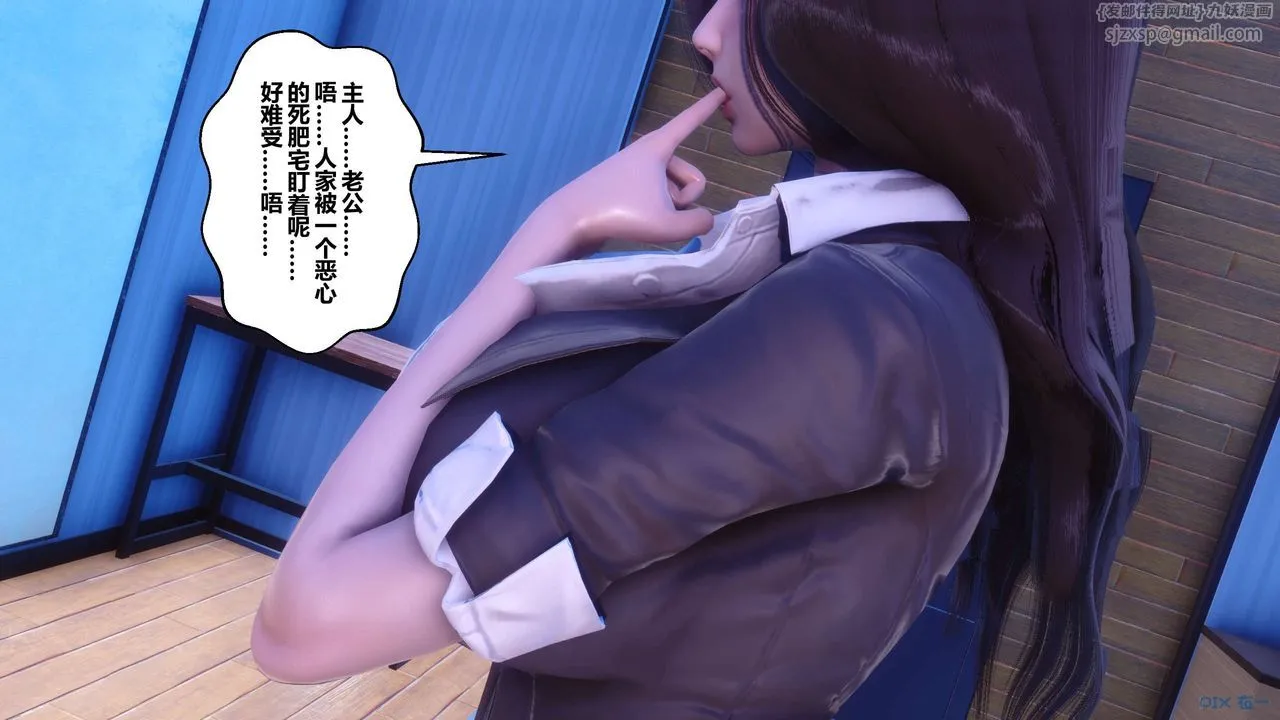[3D]秘密高清无码版 - 第55话 - page 19