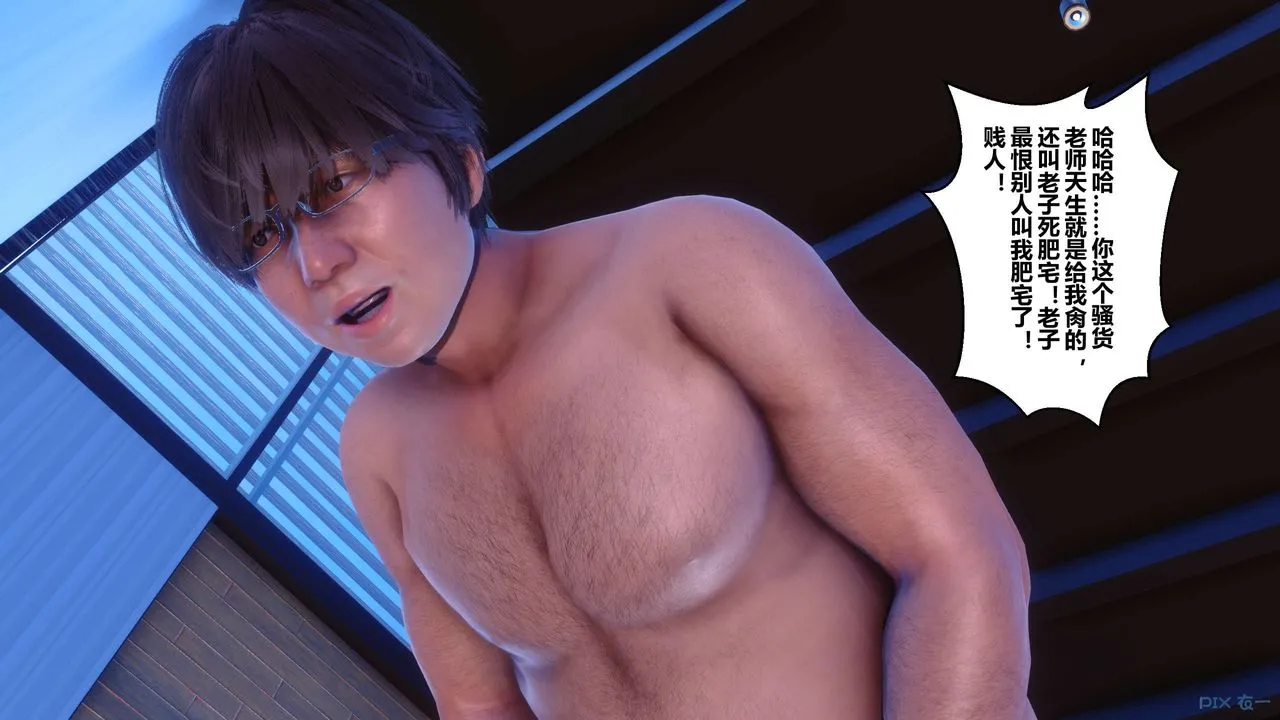 [3D]秘密高清无码版 - 第55话 - page 64