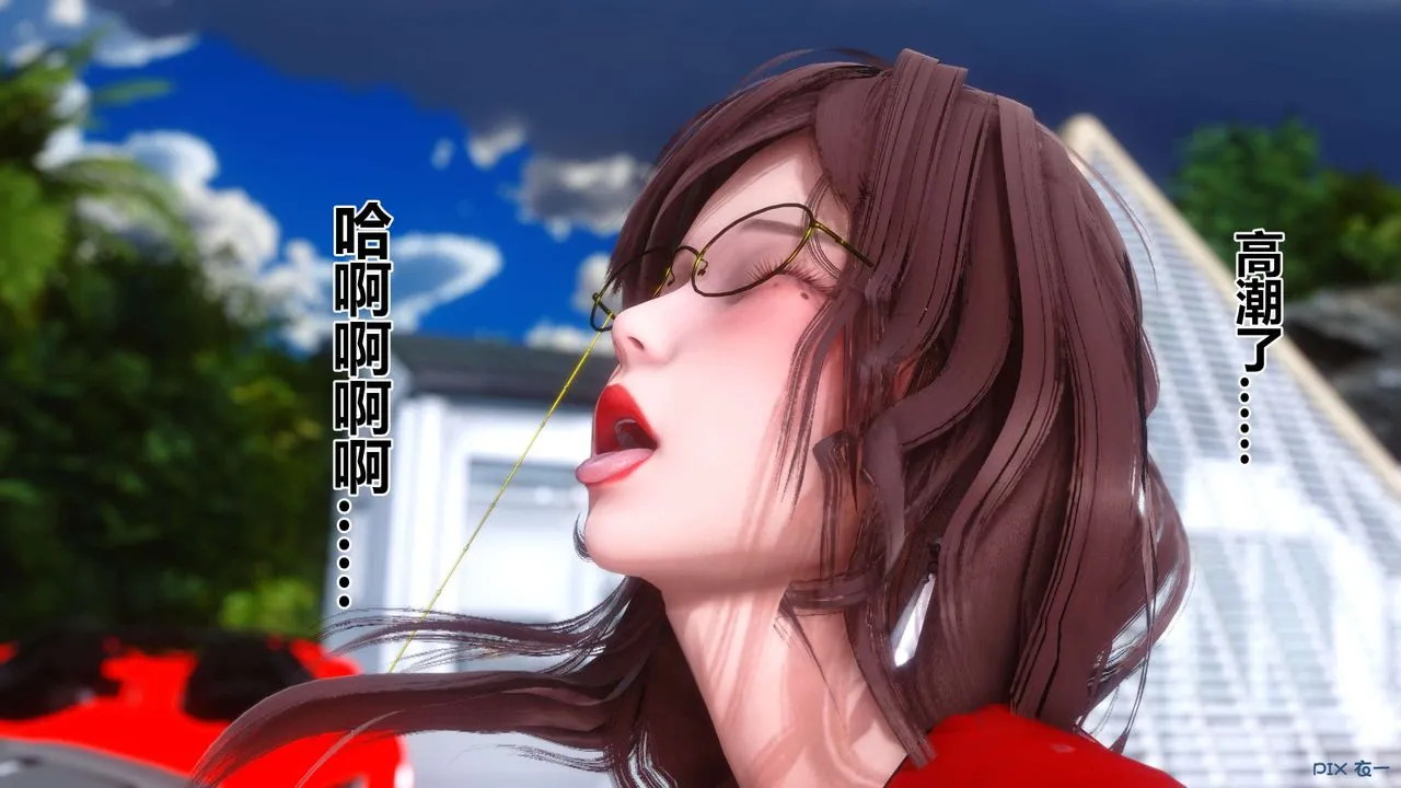 [3D]秘密高清无码版 - 第90话 - page 7