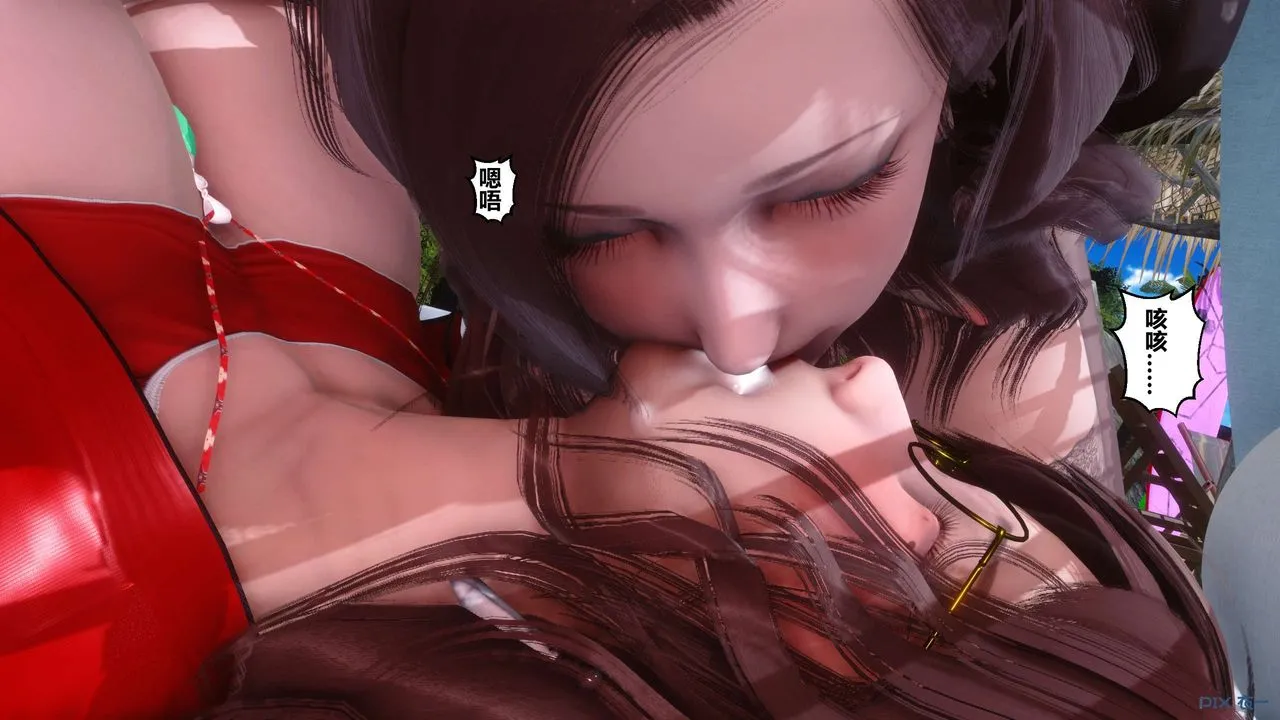 [3D]秘密高清无码版 - 第90话 - page 47