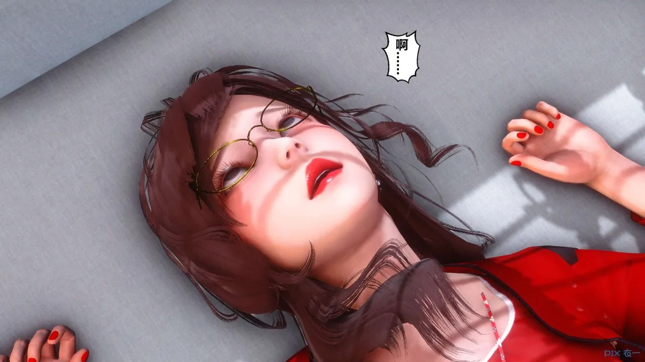 [3D]秘密高清无码版 - 第90话 - page 68