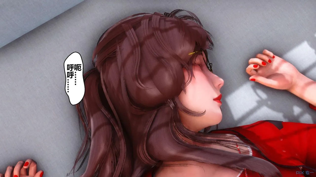[3D]秘密高清无码版 - 第90话 - page 69