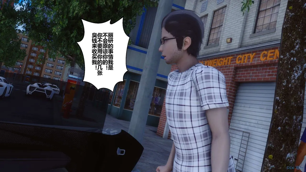 [3D]秘密高清无码版 - 第105话 - page 37
