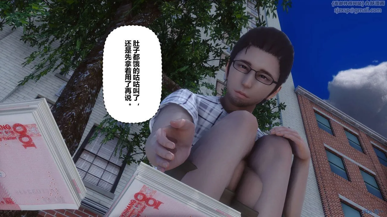 [3D]秘密高清无码版 - 第105话 - page 50