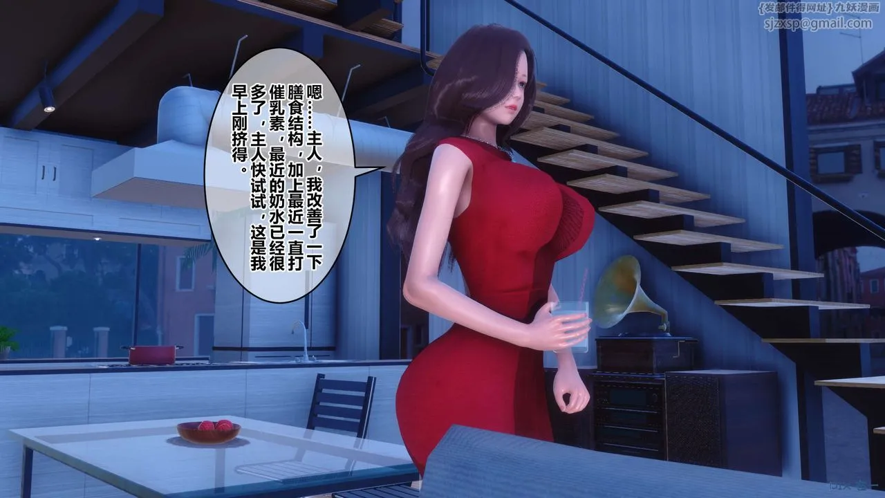[3D]秘密高清无码版 - 第105话 - page 52