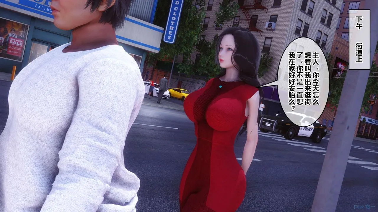 [3D]秘密高清无码版 - 第105话 - page 79