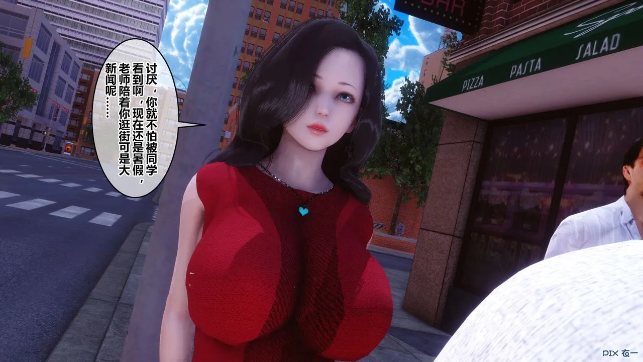 [3D]秘密高清无码版 - 第105话 - page 81