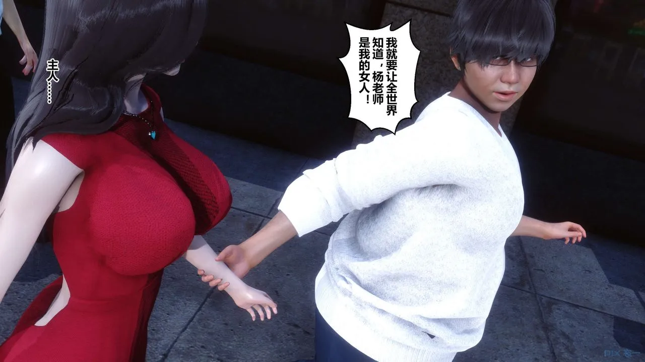 [3D]秘密高清无码版 - 第105话 - page 82