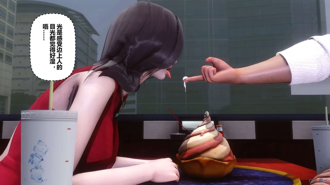 [3D]秘密高清无码版 - 第105话 - page 95