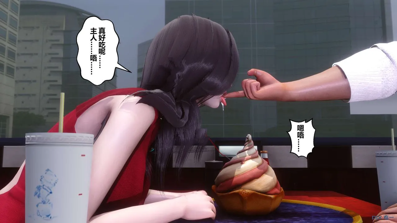 [3D]秘密高清无码版 - 第105话 - page 96
