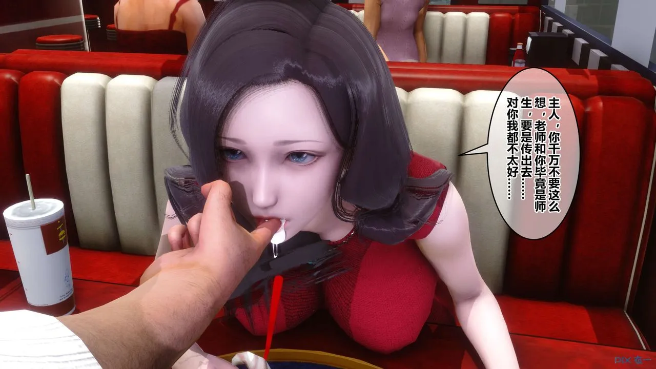 [3D]秘密高清无码版 - 第105话 - page 103