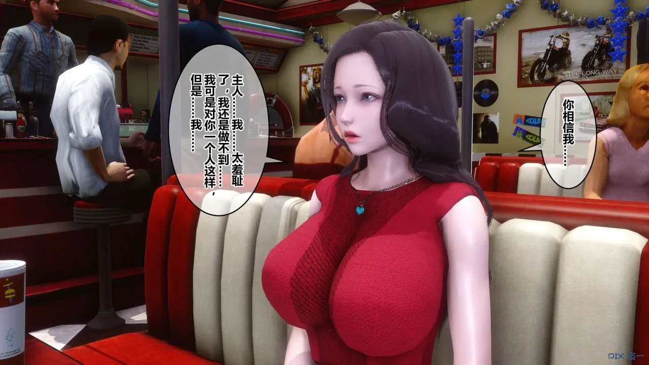 [3D]秘密高清无码版 - 第105话 - page 109
