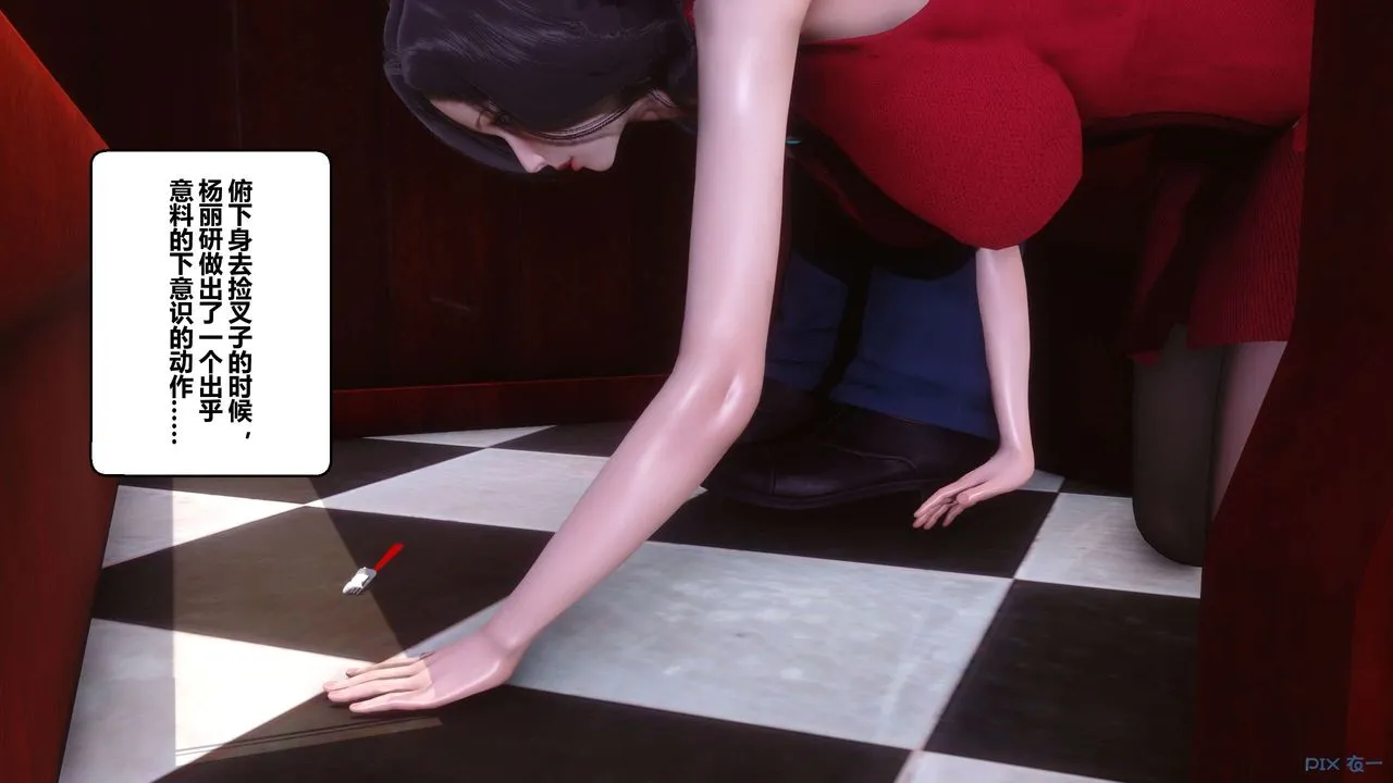 [3D]秘密高清无码版 - 第105话 - page 115