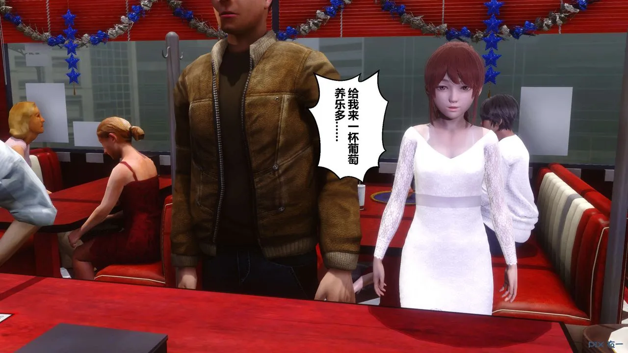 [3D]秘密高清无码版 - 第105话 - page 118