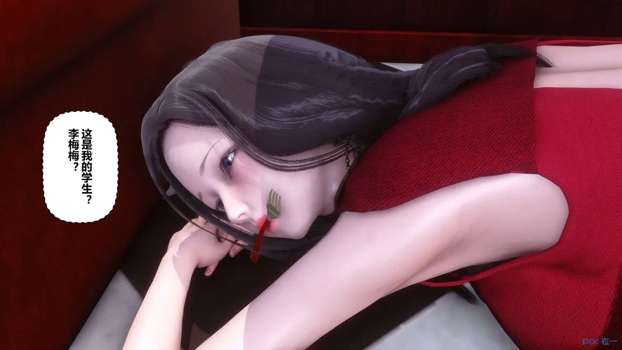 [3D]秘密高清无码版 - 第105话 - page 119
