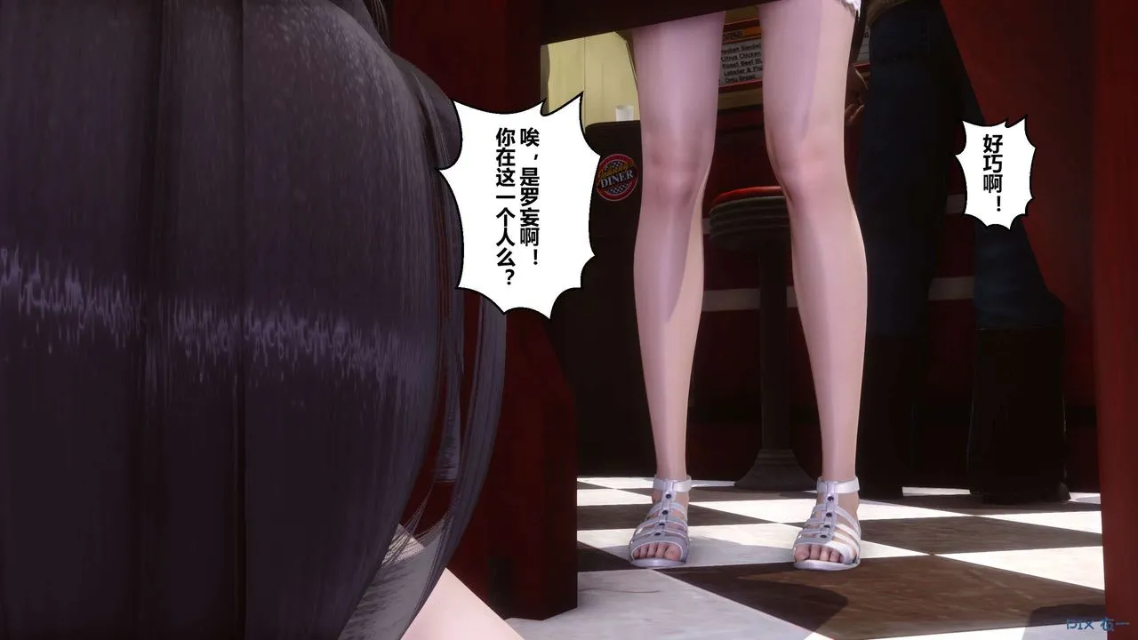 [3D]秘密高清无码版 - 第105话 - page 120