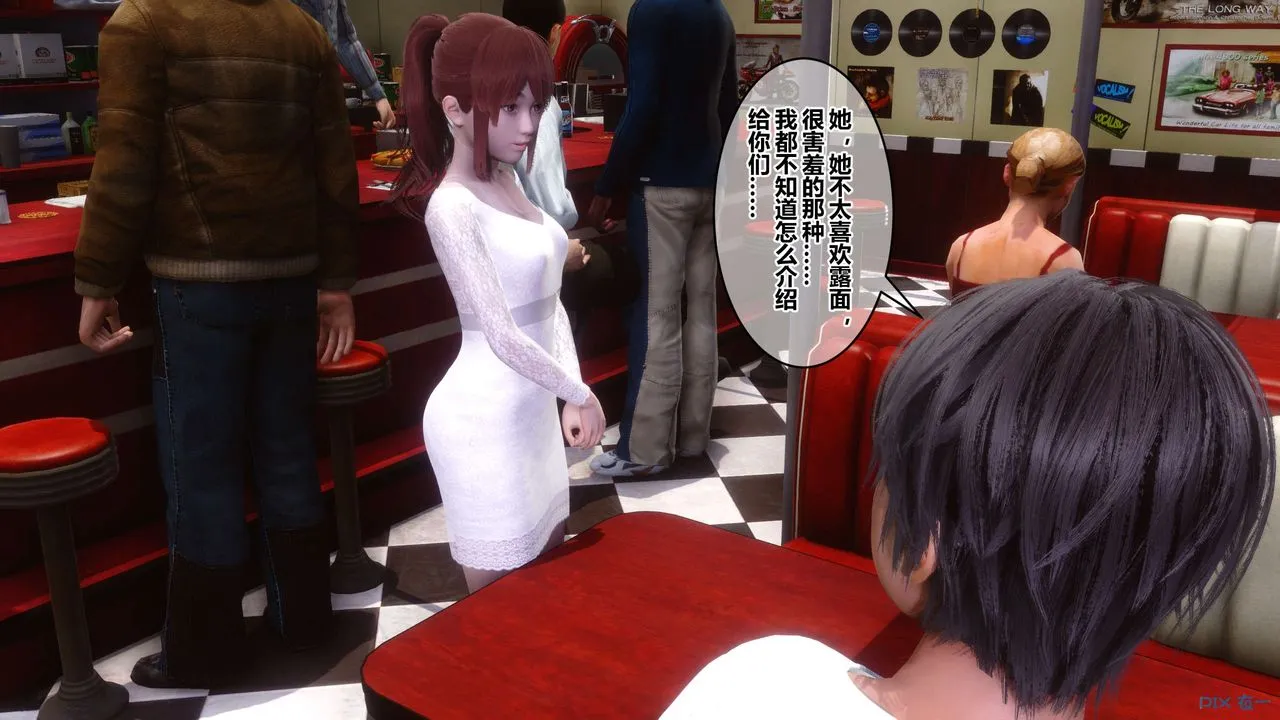 [3D]秘密高清无码版 - 第105话 - page 122