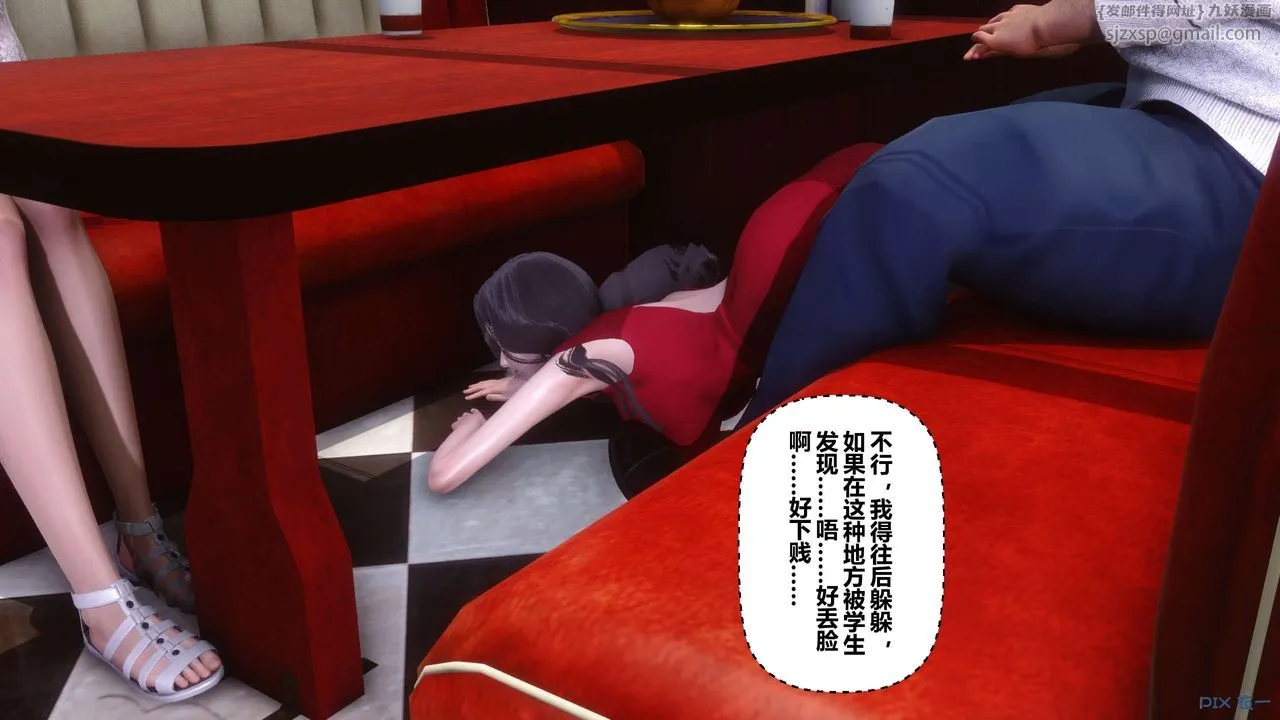 [3D]秘密高清无码版 - 第105话 - page 125