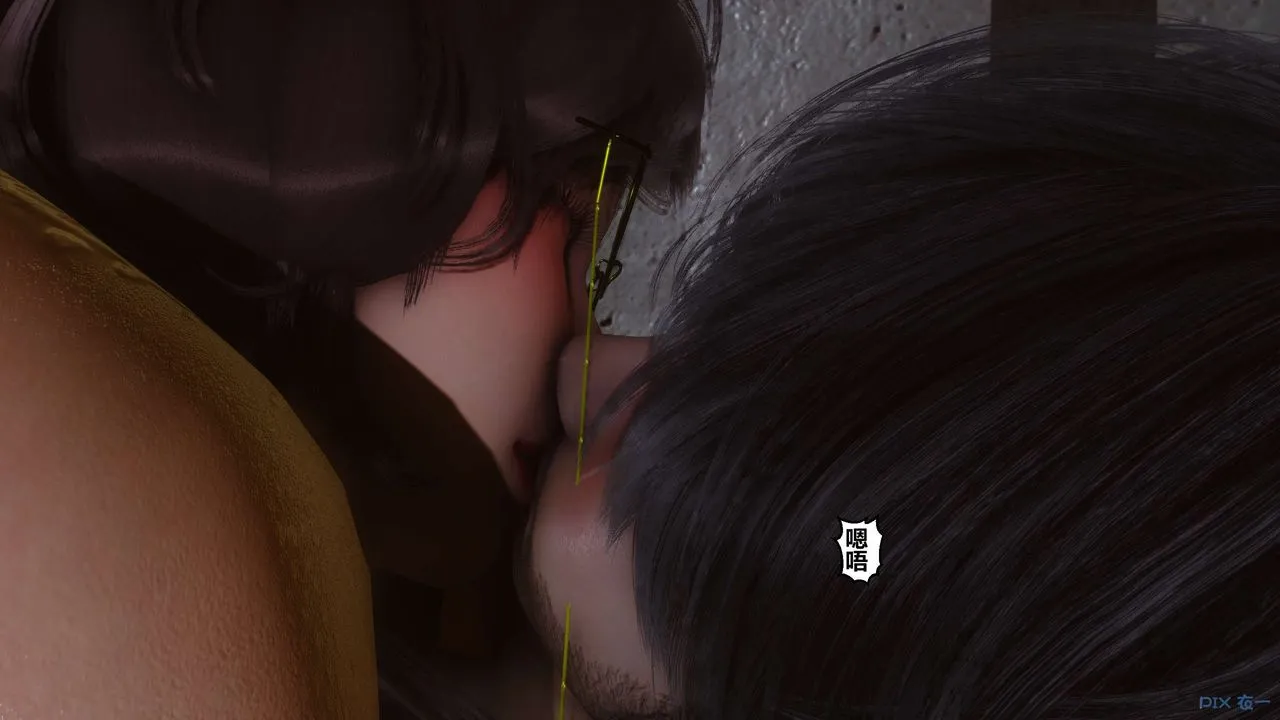 [3D]秘密高清无码版 - 第68话 - page 79