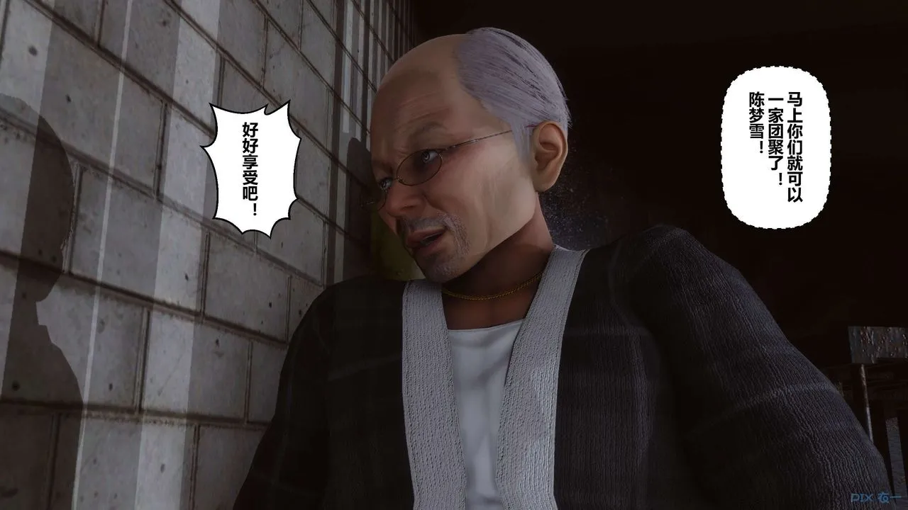 [3D]秘密高清无码版 - 第68话 - page 91