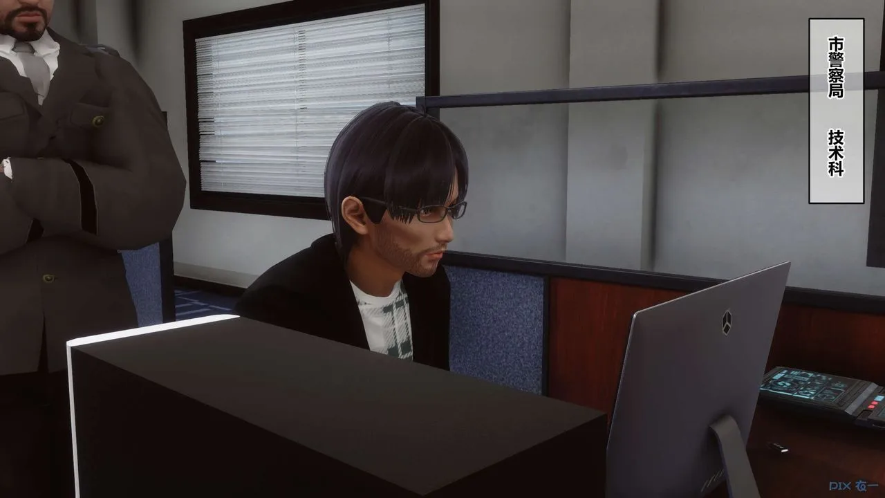 [3D]秘密高清无码版 - 第68话 - page 92