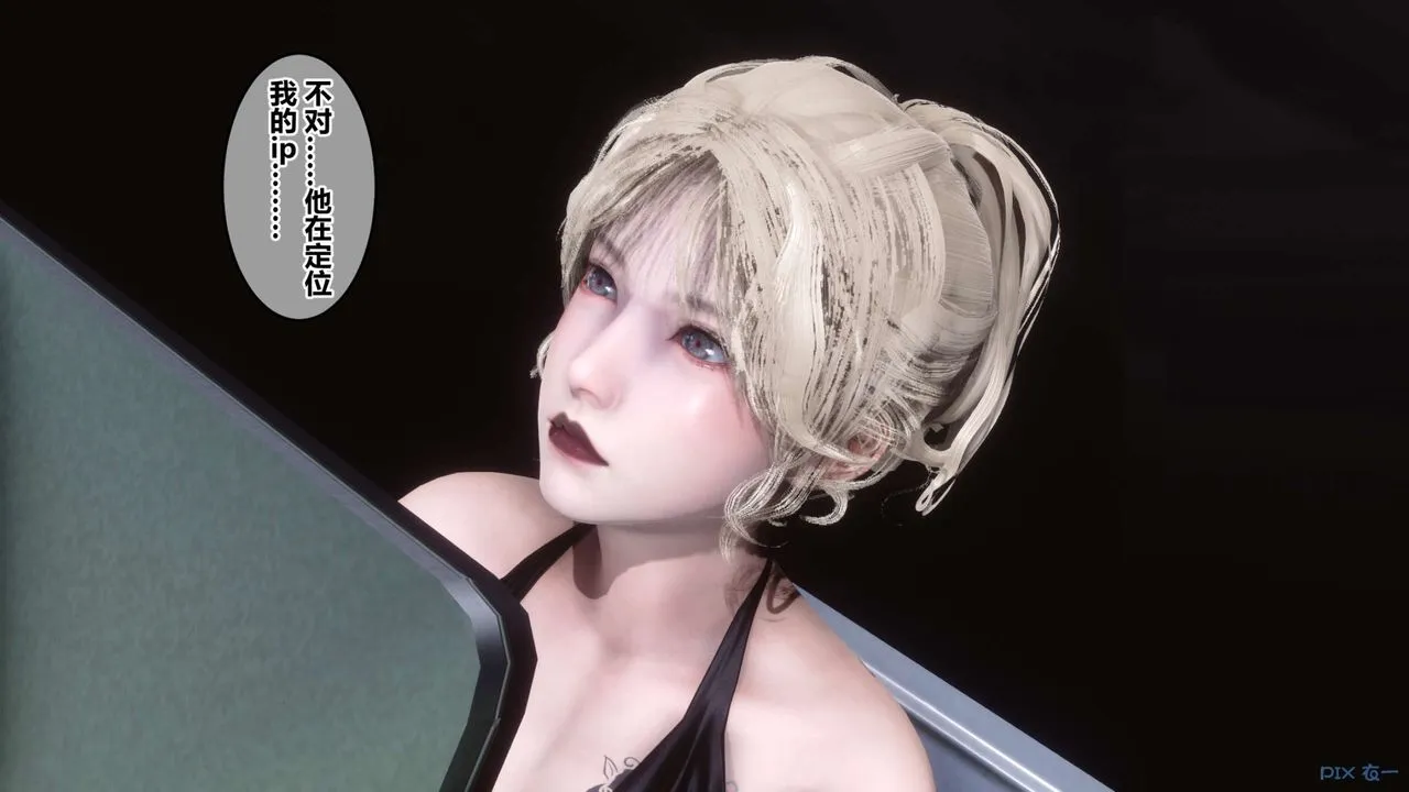 [3D]秘密高清无码版 - 第68话 - page 99