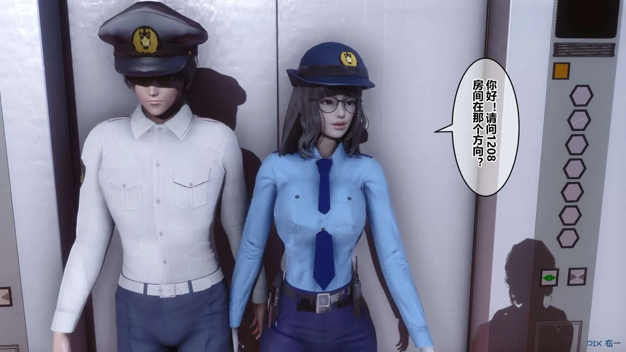 [3D]秘密高清无码版 - 第68话 - page 103