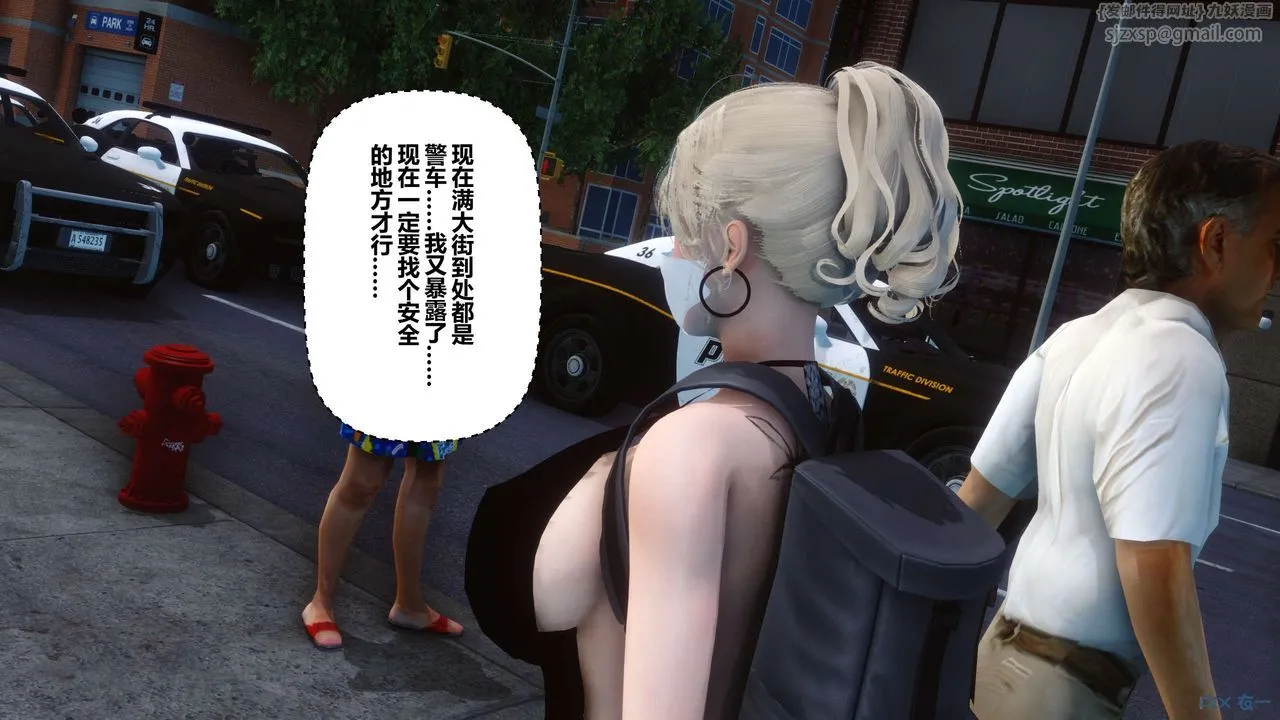 [3D]秘密高清无码版 - 第68话 - page 108