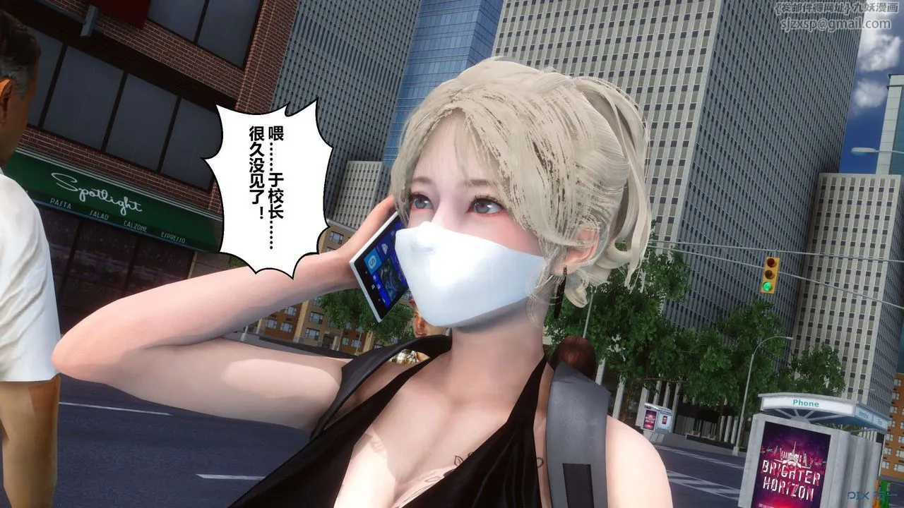 [3D]秘密高清无码版 - 第68话 - page 110
