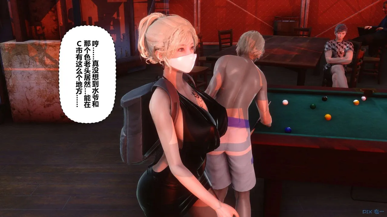 [3D]秘密高清无码版 - 第68话 - page 131
