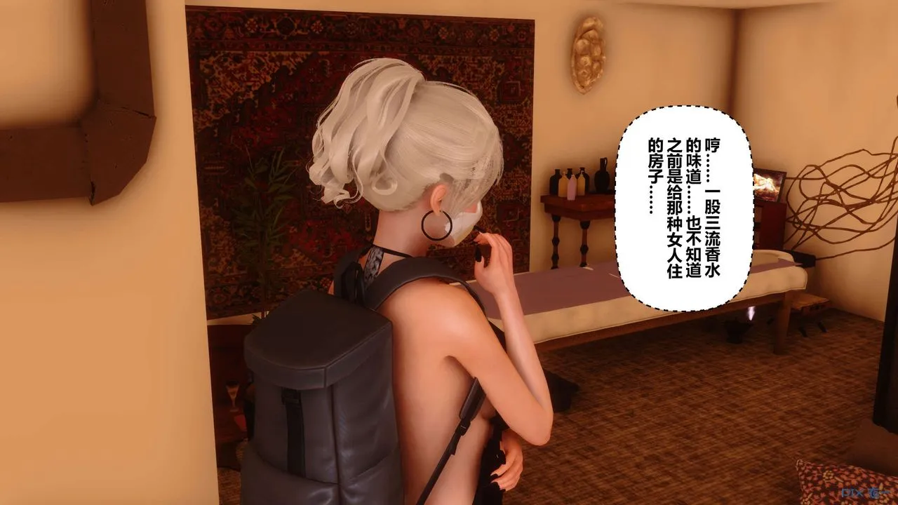 [3D]秘密高清无码版 - 第68话 - page 136