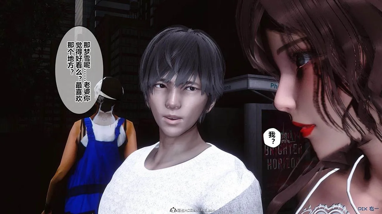 [3D]秘密高清无码版 - [3D]秘密番外-陈梦雪篇08 - page 7
