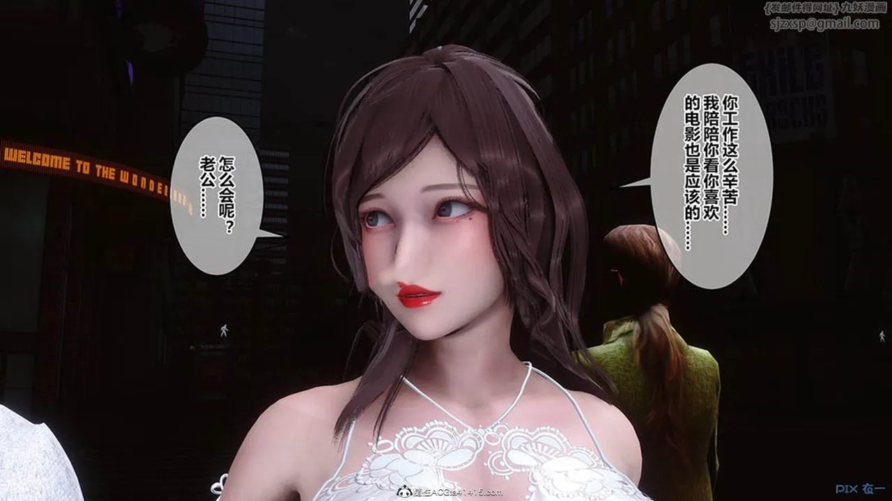 [3D]秘密高清无码版 - [3D]秘密番外-陈梦雪篇08 - page 10