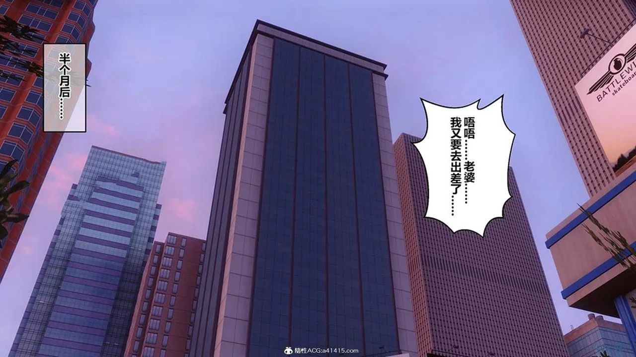 [3D]秘密高清无码版 - [3D]秘密番外-陈梦雪篇08 - page 15