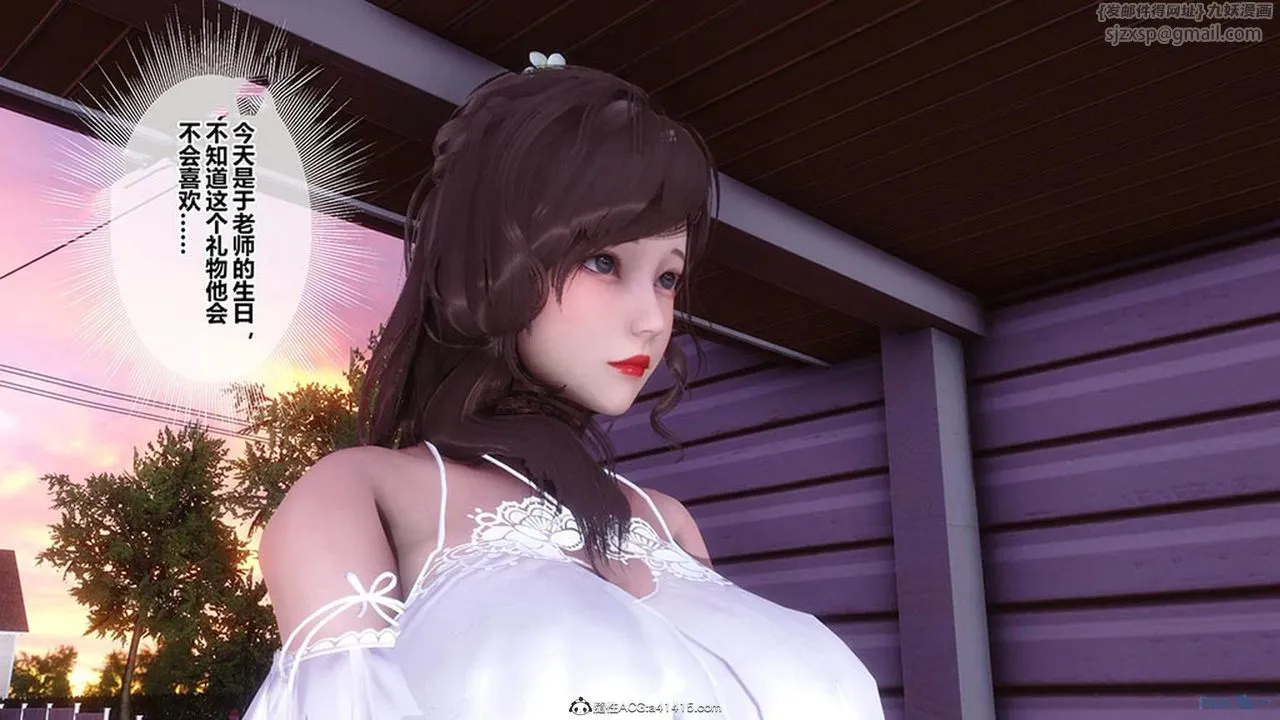 [3D]秘密高清无码版 - [3D]秘密番外-陈梦雪篇08 - page 24