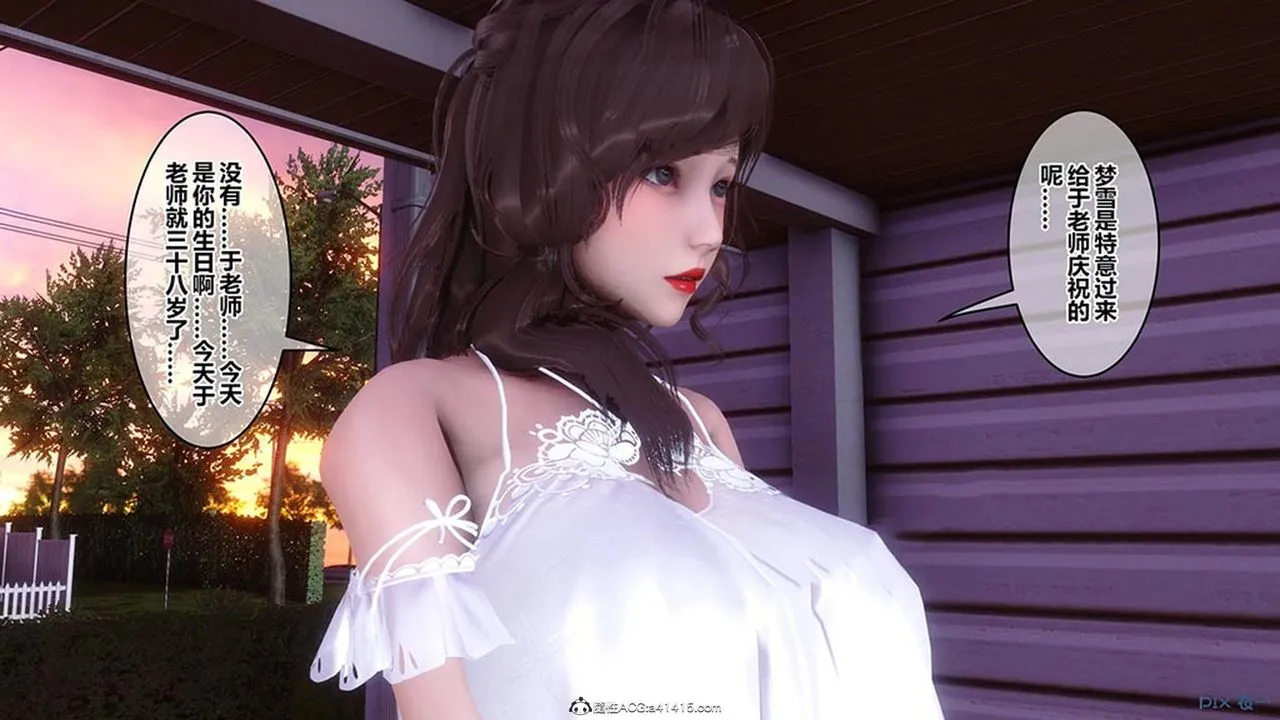 [3D]秘密高清无码版 - [3D]秘密番外-陈梦雪篇08 - page 27