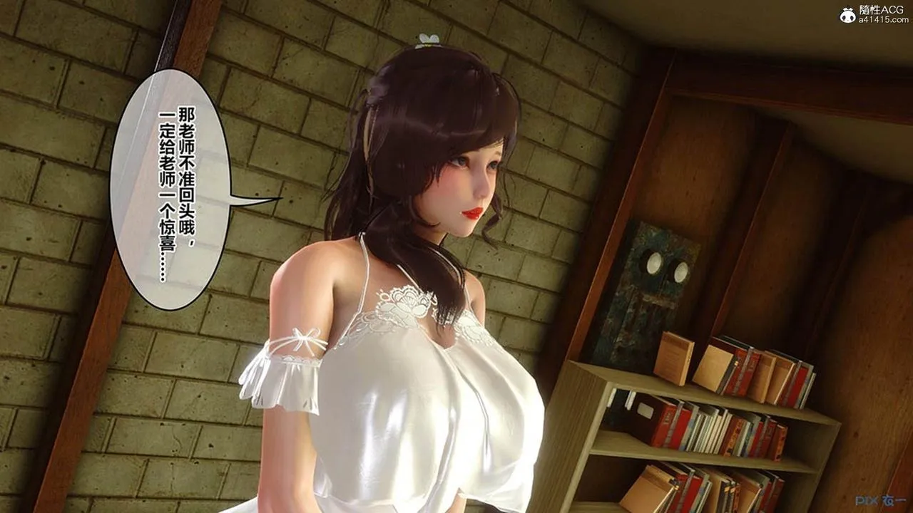 [3D]秘密高清无码版 - [3D]秘密番外-陈梦雪篇08 - page 34