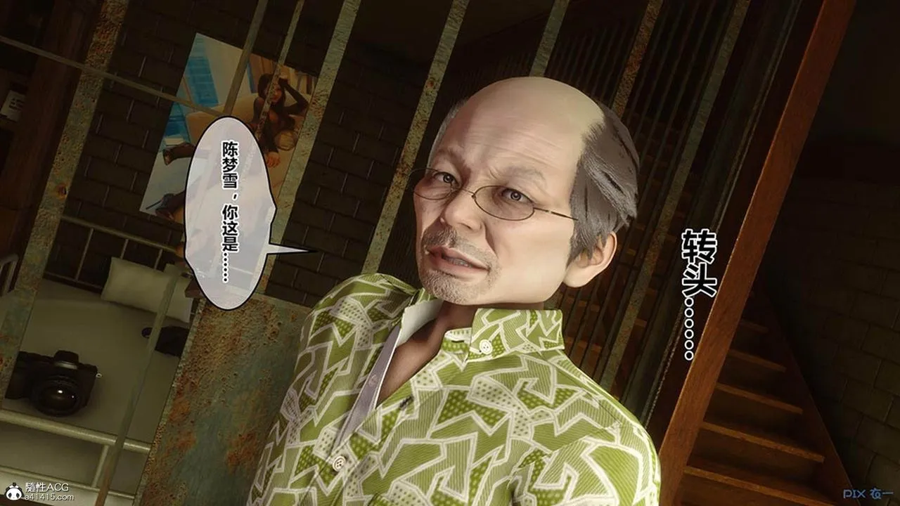 [3D]秘密高清无码版 - [3D]秘密番外-陈梦雪篇08 - page 38
