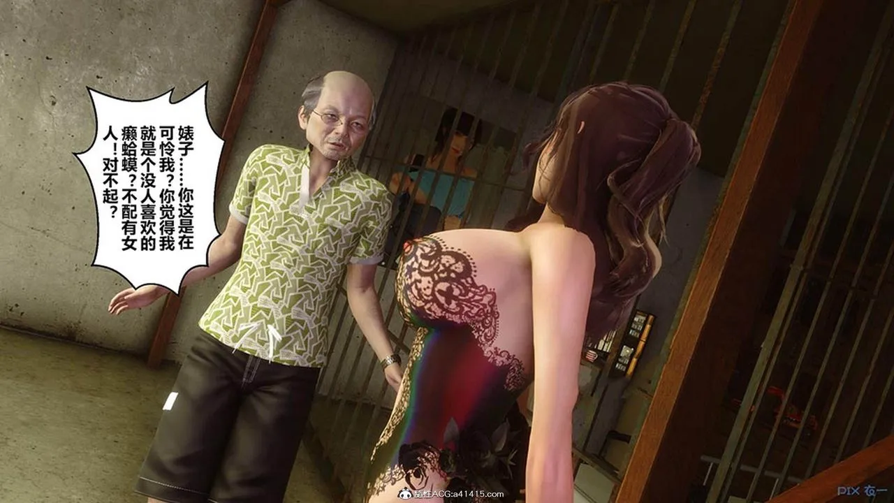 [3D]秘密高清无码版 - [3D]秘密番外-陈梦雪篇08 - page 41