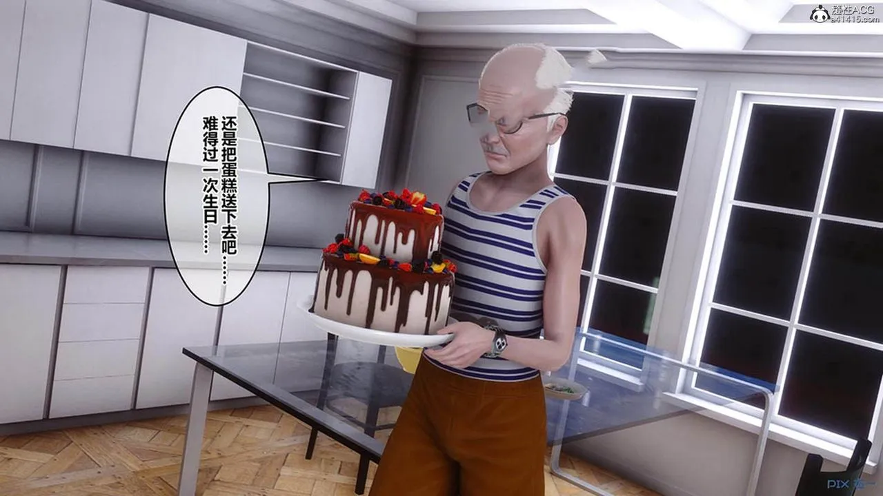 [3D]秘密高清无码版 - [3D]秘密番外-陈梦雪篇08 - page 95
