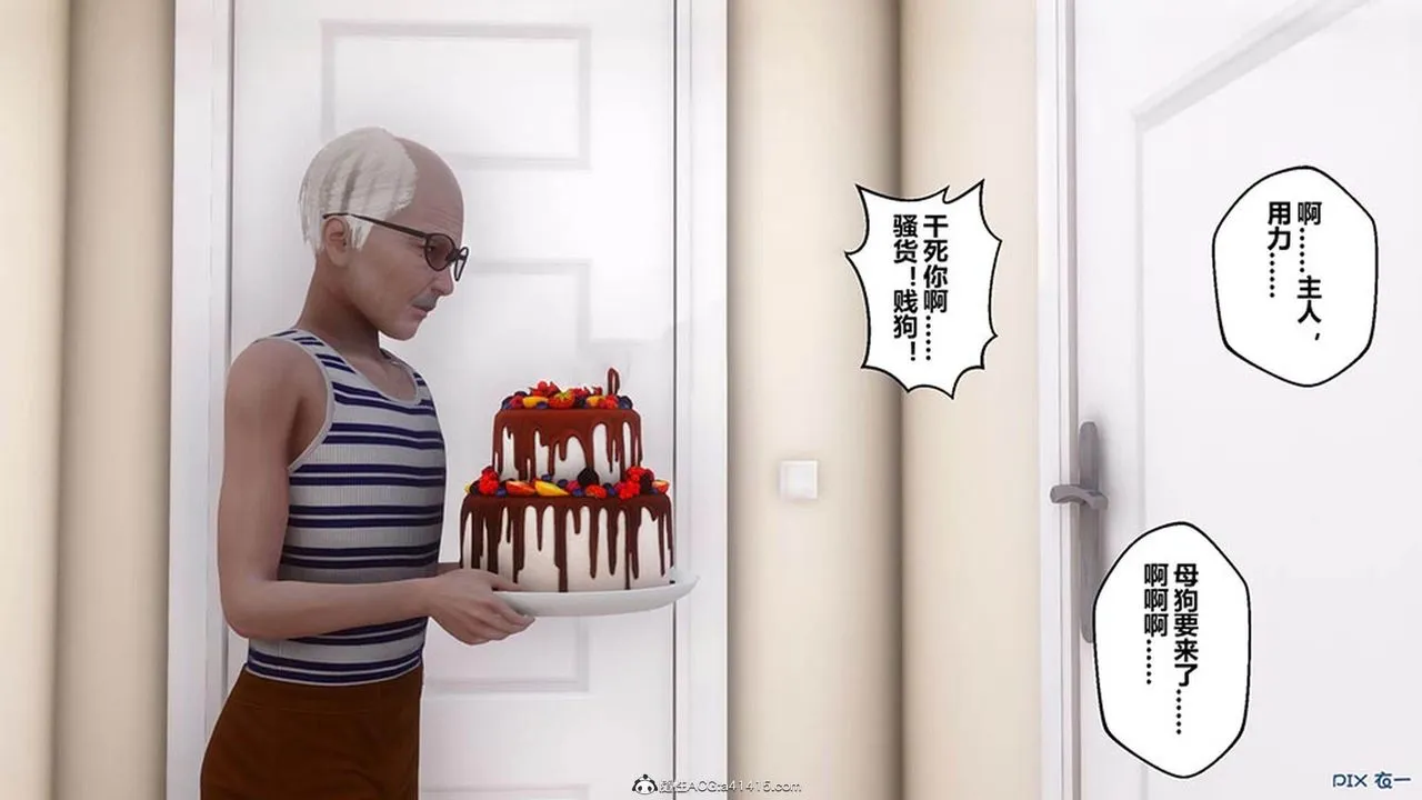 [3D]秘密高清无码版 - [3D]秘密番外-陈梦雪篇08 - page 96