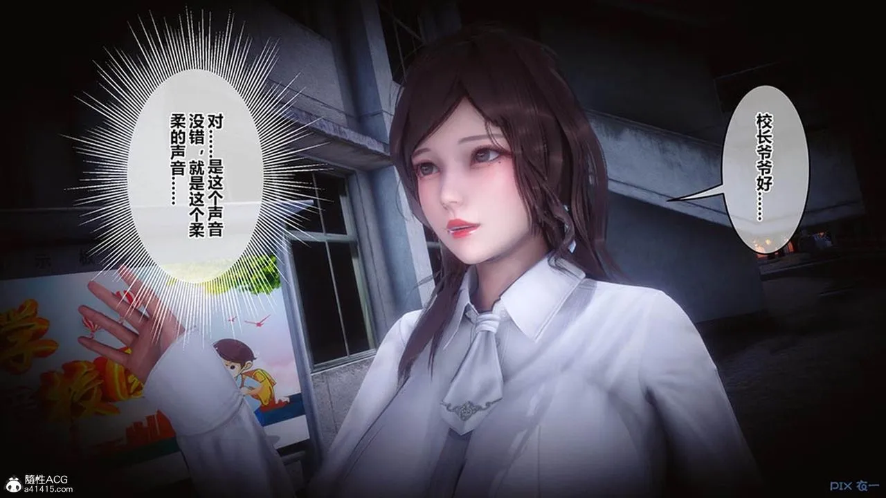 [3D]秘密高清无码版 - [3D]秘密番外-陈梦雪篇08 - page 118